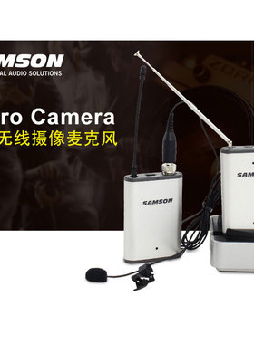 SAMSON/山逊 Airline Micro摄像机无线话筒 领夹麦克风 小蜜蜂