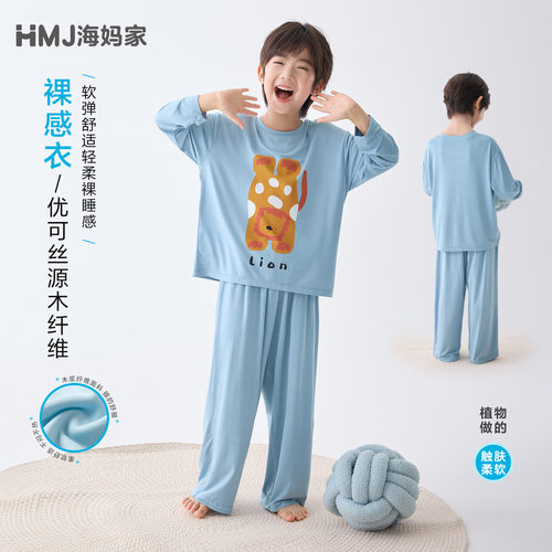 海妈家童装2026夏装新款男童夏季衣服薄款睡衣睡裤两件套家居服套