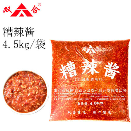 广西双合糟辣酱4.5公斤袋装拌面酱辣酱香辣酱调料酱柳州特产蘸料
