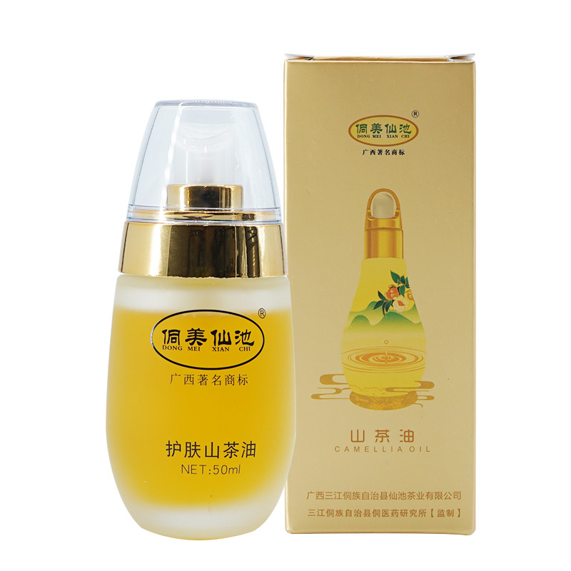 广西三江山茶油护肤油50ml 野山茶油纯正茶籽油食用油婴儿按摩油,粮油调味/速食/干货/烘焙,山茶油,淘宝优惠券,粉丝福利购,淘宝优惠卷