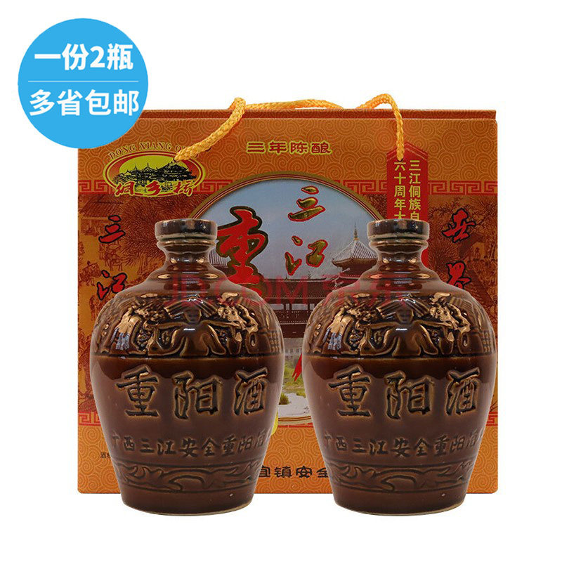 广西三江重阳酒1000ml*2坛三年纯米酒低度半甜糯米酒柳州侗族特产,酒类,传统黄酒,淘宝优惠券,粉丝福利购,淘宝优惠卷