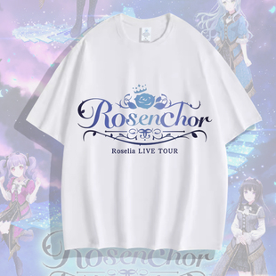BanG Drean少女乐团roselia live tour动漫周边二次元短袖T恤COS