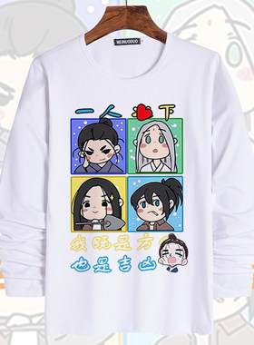 一人之下张楚岚冯宝宝衣服二次元动漫周边短长袖t恤学生痛衣cos服