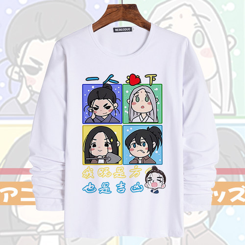 一人之下张楚岚冯宝宝衣服二次元动漫周边短长袖t恤学生痛衣cos服