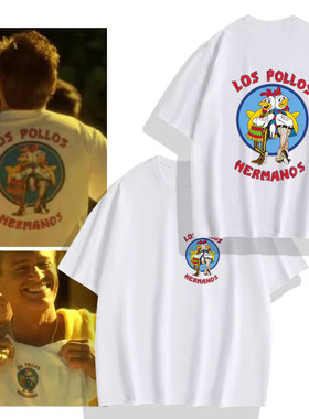 绝命毒师LOS POLLOS HERMANOS风骚律师Gus炸鸡叔周边衣服短袖t恤