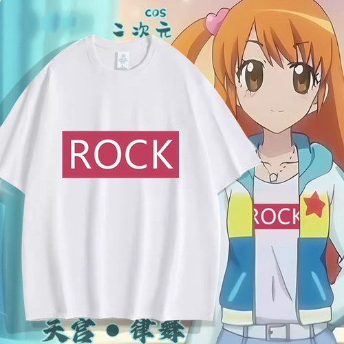 美妙旋律天宫律舞衣服日系动漫周边二次元纯棉短袖T恤学生COS服