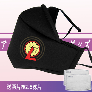 脑叶公司动漫周边透气二次元印花纯棉口罩Lobotomy Corporation