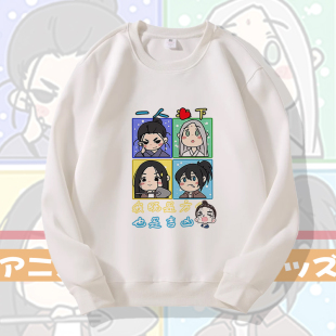 一人之下张楚岚冯宝宝二次元动漫周边外套连帽卫衣cos服痛衣秋季