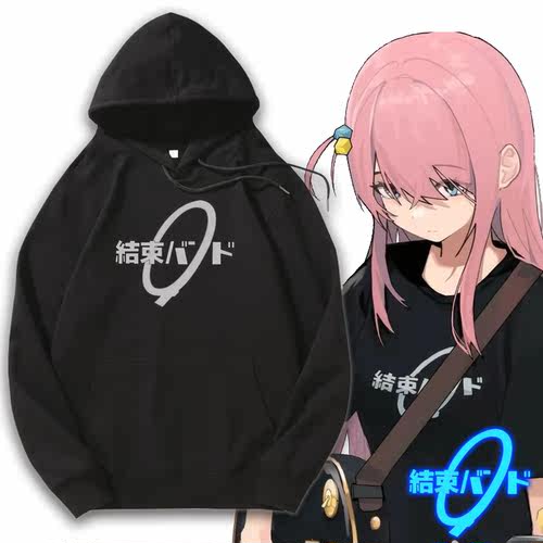 波奇酱同款结束乐队长袖连帽卫衣