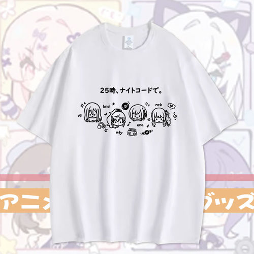 世界计划pjsk周边25时宵崎奏衣服动漫二次元短袖T恤cos服痛衣夏季