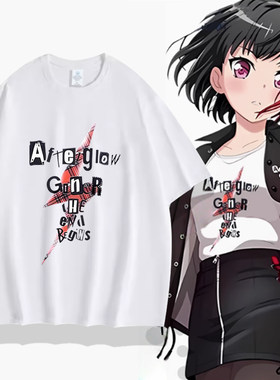 美竹兰BanG Dream!衣服 动漫周边二次元纯棉日系短袖T恤痛衣cos服