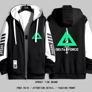 三角洲行动游戏同款战术标志cos动漫周边二次元开衫外套连帽卫衣