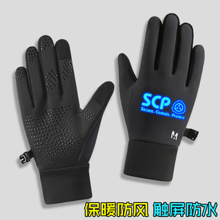 SCP基金会机动特遣队半指九尾狐手套防水加绒动漫周边二次元冬季