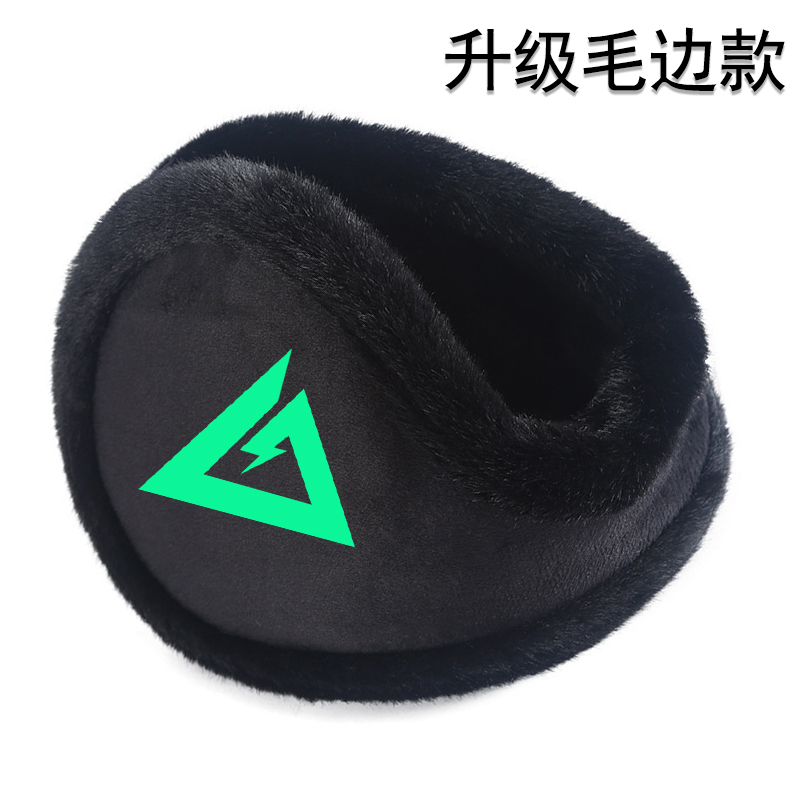 三角洲行动威龙红狼骇爪蜂医干员无名战术保暖耳套毛绒加厚耳罩冬
