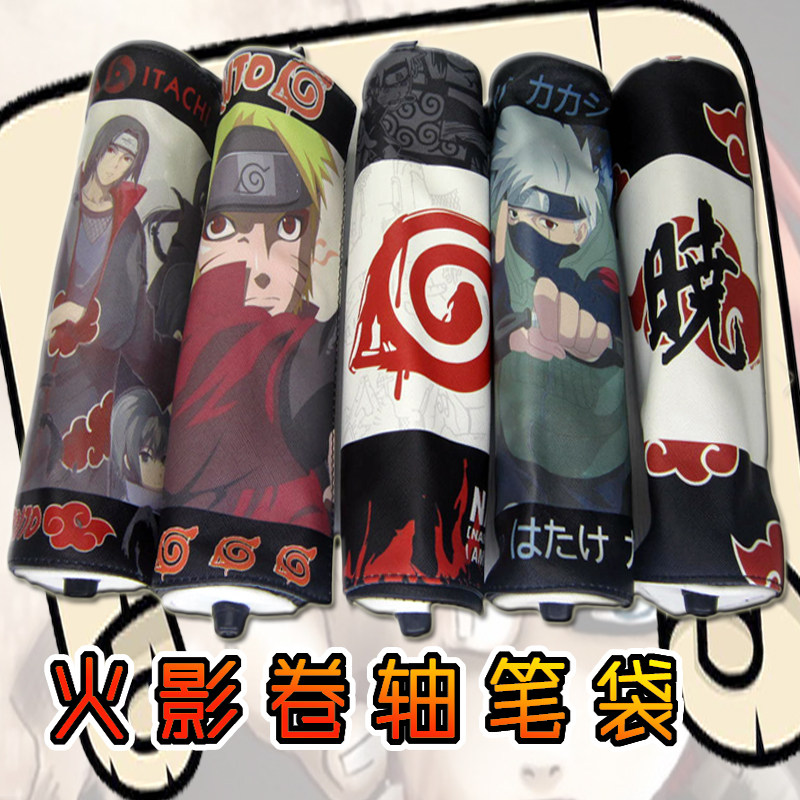 火影忍者卷轴笔袋写轮眼文具盒晓组织笔盒宇智波鼬周边动漫铅笔盒|ruв категории плесень играть/Аниме/вокруг/cos/настольные игры, мультфильм/Аниме, Аниме карты/кулон/канцелярские принадлежности - от Buy2taobao.com для оказания профессиональной услуги покупки агента Taobao