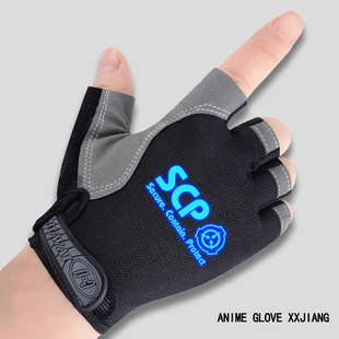 SCP基金会动漫手套机动特遣队半指九尾狐半指露漏指骑行二次元风