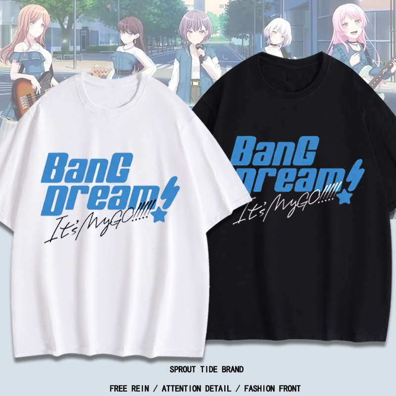 BanG Dream It's MyGO衣服动漫二次元短袖T恤高松灯千早爱音cos服