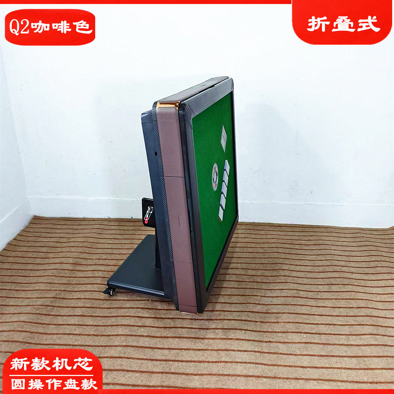 名冠全自动洗牌发牌机可多种玩法