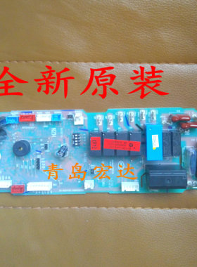 全新原装海尔中央空调2匹嵌KFRd-50QW内线路板0010452805