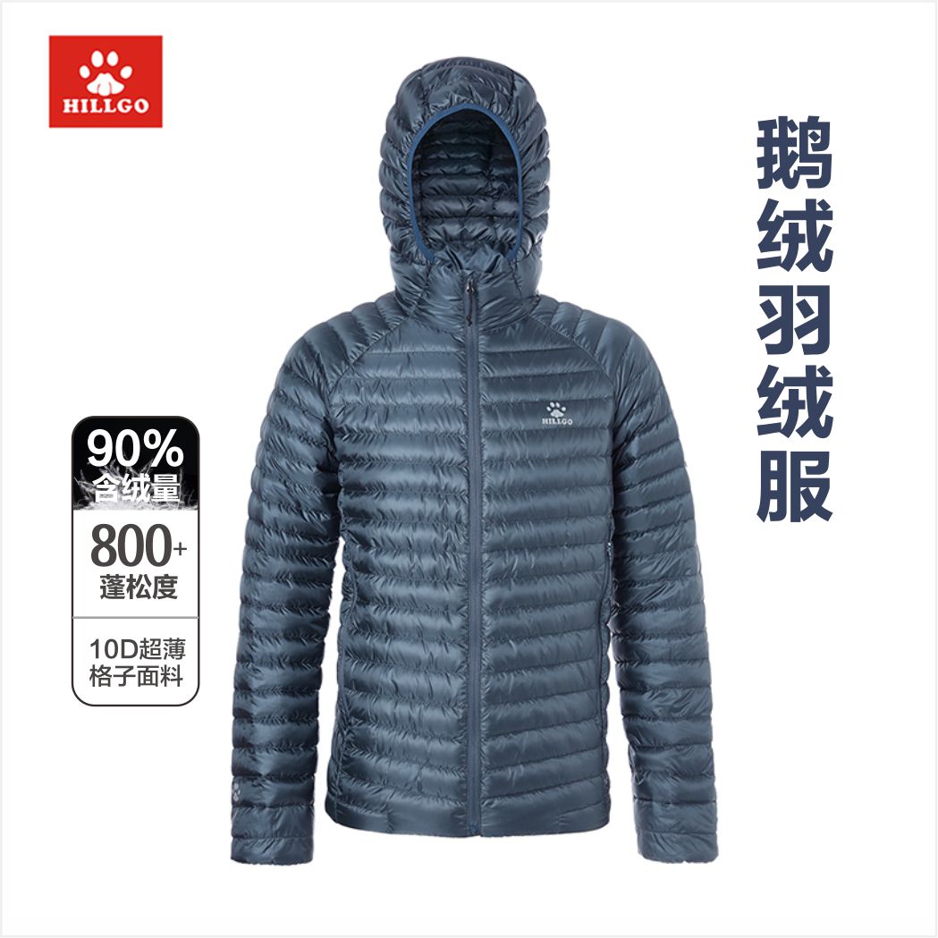 轻薄鹅绒羽绒连帽短款