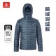 高端好货户外男轻量化薄款 羽绒服鹅绒美版 保暖连帽外套便携可收纳