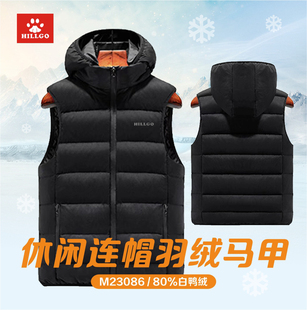 工厂清货真实羽绒马甲背心男女适用百搭学生搭校服神器保暖可脱帽