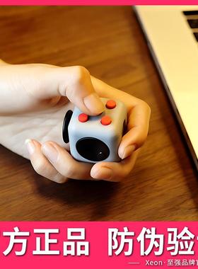 FIDGET CUBE美版正品减压玩具解压神器魔方办公上课多动症焦虑烦