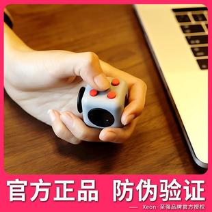 FIDGET CUBE美版正品减压玩具解压神器魔方办公上课多动症焦虑烦