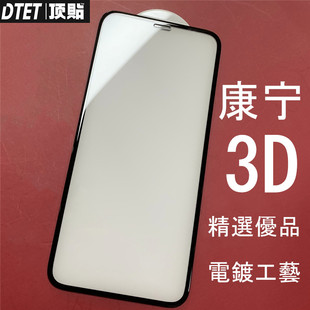 5D玻璃膜SE2适用8PLUS 苹果15康宁3D玻璃贴XR全屏XSMAX曲面满版