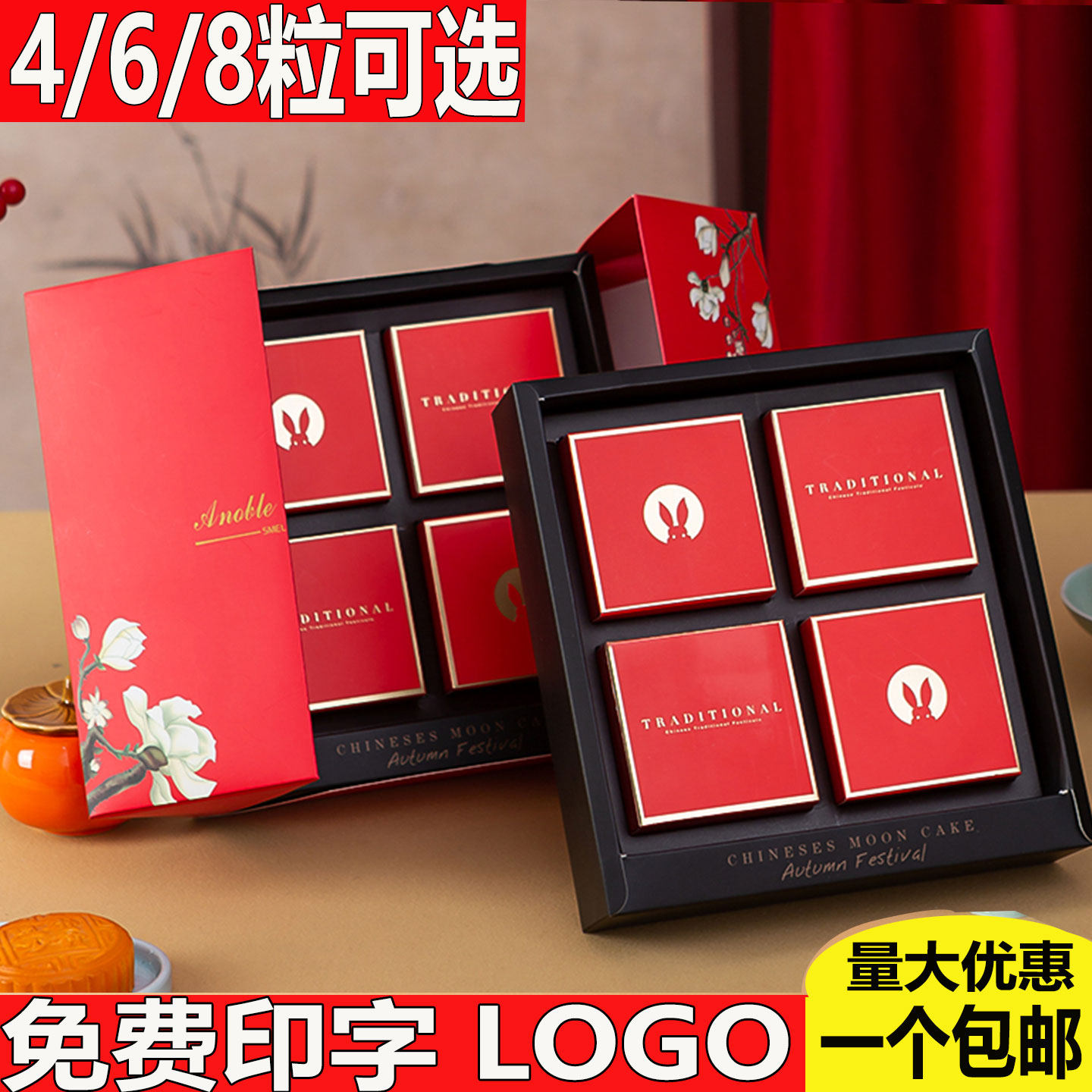 2026新款月饼包装盒 高档4粒6粒8粒装广式中秋创意手提礼盒