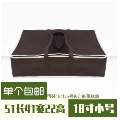 加厚超大长方形18/22/28寸蛋糕保温袋6040铝箔保冷袋保鲜冷藏外卖