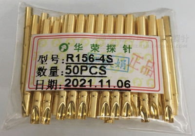 华荣测试探针套R156-1S2.96mm套