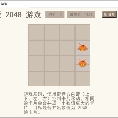 消消乐游戏，小游戏定制开发，源码提供，学生作业交付，代开发