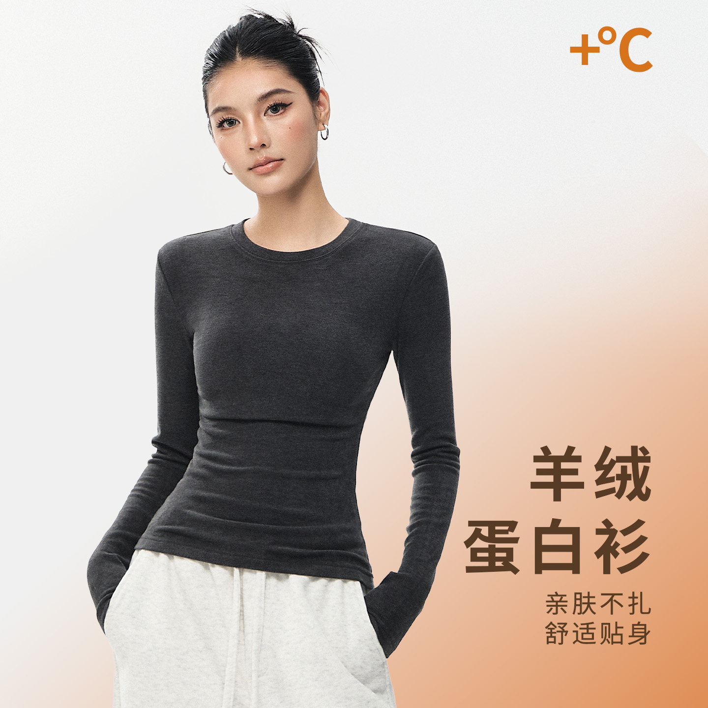 羊绒蛋白运动打底衫女紧身显瘦瑜伽长袖跑步训练保暖肌底健身上衣,运动/瑜伽/健身/球迷用品,瑜伽t恤,淘宝优惠券,粉丝福利购,淘宝优惠卷