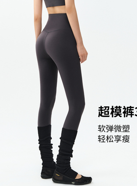 LU家同款裸感健身长裤女紧身高腰提臀运动裤普拉提训练外穿瑜伽裤