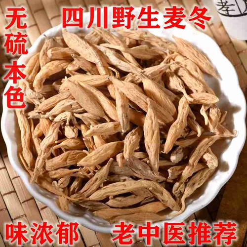 Sichuan Wild Ophiopogonong Зимняя зимняя зимняя зимняя зима -Snor -Grade Symnoma -Grade Publissable Wat