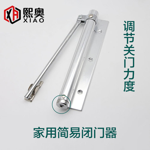 可调力度弹簧闭闭合器开关压