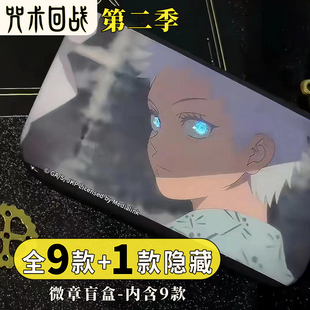 漫库正版周边咒术回战第二季方形徽章吧唧盲盒五条悟夏油杰官谷