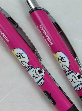 日本卡通限定BLN75按动速干黑色0.5中性笔卡娜赫拉柴犬植物轻松熊