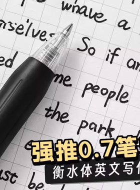 【0.7练字笔】日本进口ZEBRA斑马粗中性笔替芯JJ15/JJB15英文写作