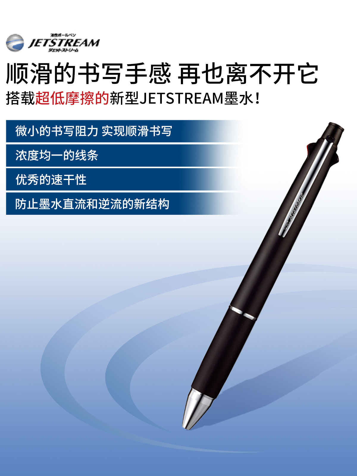 JAPAN UNI 미쓰비시 JETSTREAM 볼펜 MSXE5-1000 꽃말 한정 다기능 펜 자동 연필
