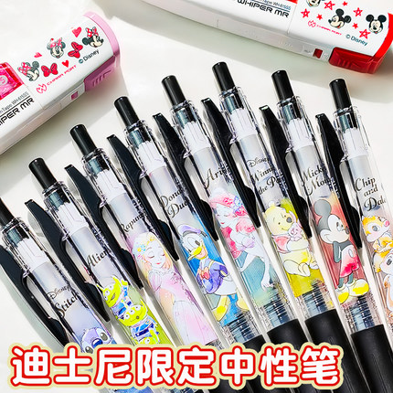 ZEBRA斑马新款限定长发公主唐老鸭JJ15中性笔按动水笔迪士尼联名