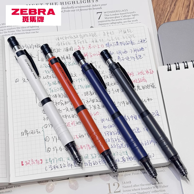 新款斑马城市色彩限定MA86
