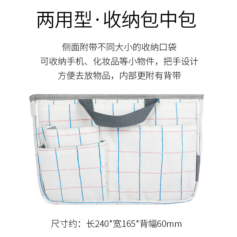 일본 KOKUYO 체크 무늬 느낌 WSG-BBL01 겸용 수납 가방 중형 가방