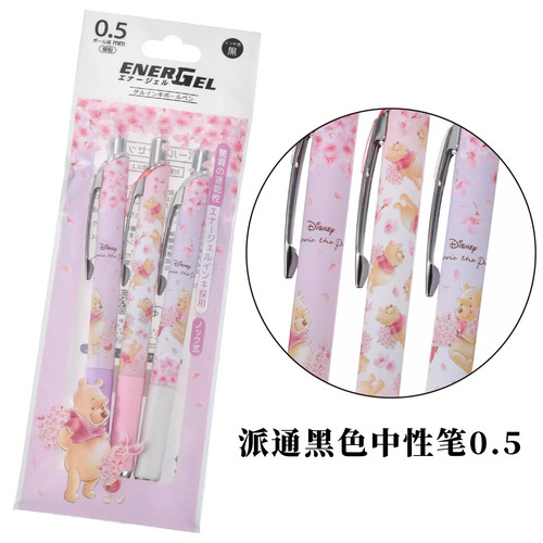 日本东京迪士尼小熊维尼中性笔