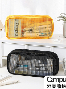 日本国誉kokuyo2024新品网格双层分类收纳笔袋WSG-PC283超大容量