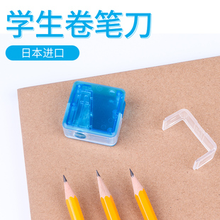 日本制进口IWAKO透明锋利迷你转卷笔刀削笔器手动可爱学生儿童