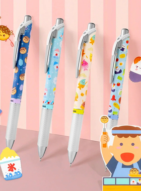 日本Pentel派通中性笔Kawaii美食限定速干水笔BLN75YU黑色0.5按动