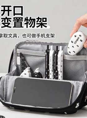 日本KOKUYO国誉HACO·HACO大容量SOU·SOU联名收纳包磁吸笔袋