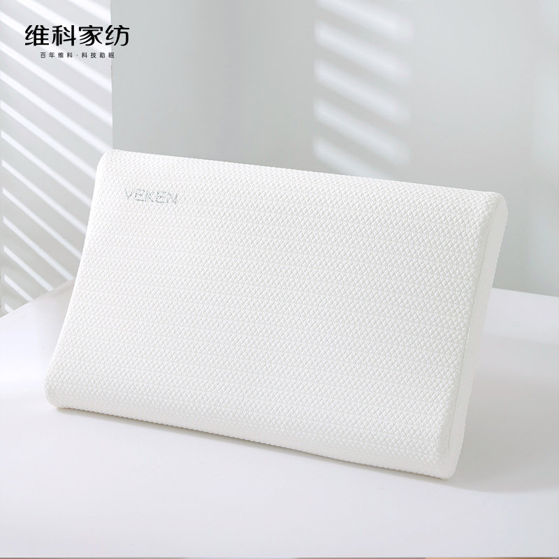 【专柜产品】维科家纺 邓禄普天然乳胶枕 亲肤柔软定型枕 70*40